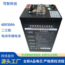 Q60V늄܇늳30AhF늳شufƿ