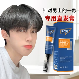 摩丝啫喱;洗发水;染发剂