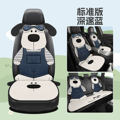 Universal seat cover: High-End Feel, 2026 New Model, Single - deep-blue-standard-version-for-five-seats-all-seasons