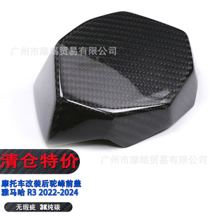 ���S��} �m���¿�YAMAHA ���R�� R3 ��β�w̼�w�S ����ǰ�w