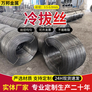 Q195�����䓽z�S��ֱ��2.8-6.0mm���F���z늺��W�ø�