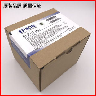 Original package projector bulb for Epson CB-1430Wi,580,EB-595Wi ELPLP80
