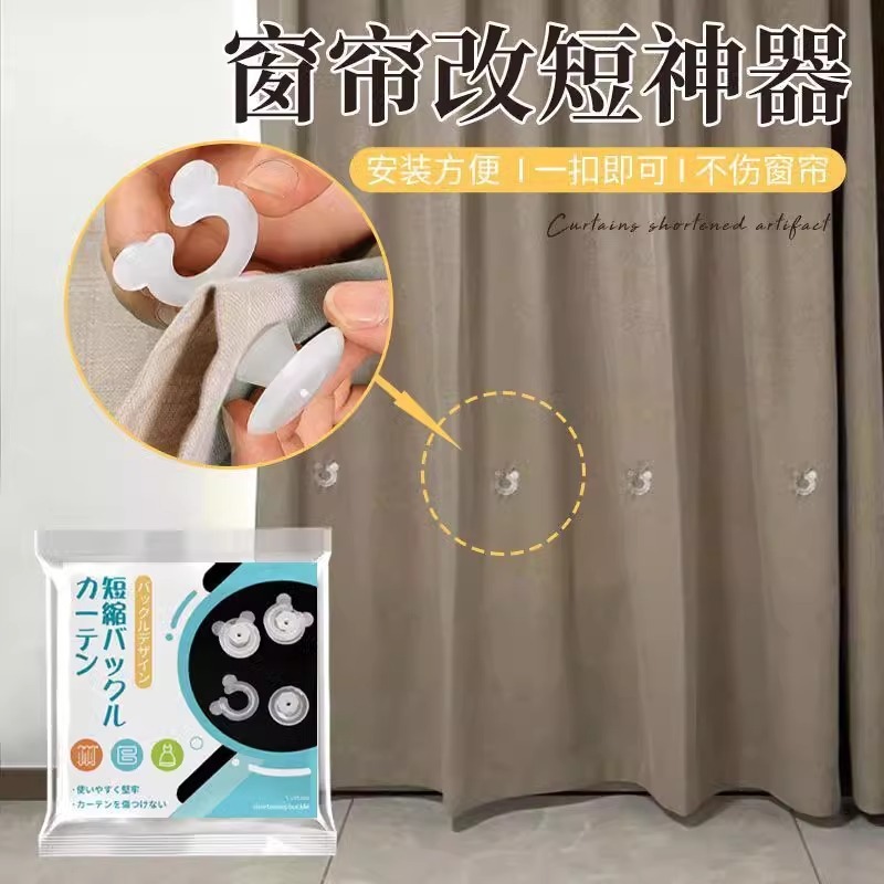 床单防跑被套防滑夹无针安全无痕扣卡被夹被子固定器窗帘改短神器|undefined