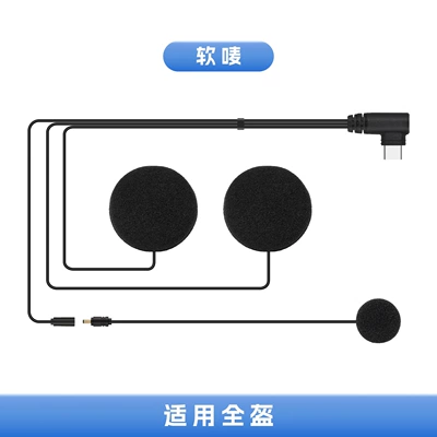 Camera for Riding and Photography, Motorcycle Helmet Headset - soft-mark-single-microphone-cable-velcro-speaker-microphone