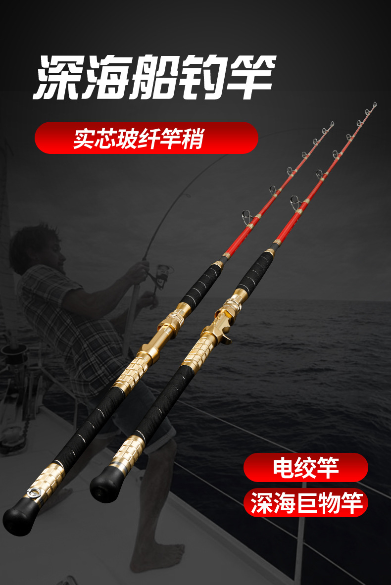 海竿_01
