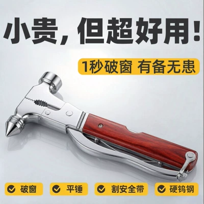 Qəza çəkici — Tool, Car Window-Breaking Anti-Explosion Hammer