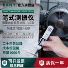 ����ʱ����ʽ������TV200 TV260 TM7122 TM7120 TM7126�𶯼����