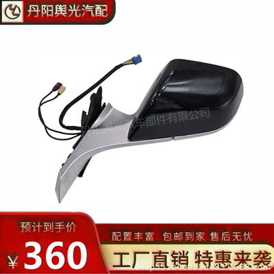 Rearview mirror/rearview mirror, Mirror Is Suitable for