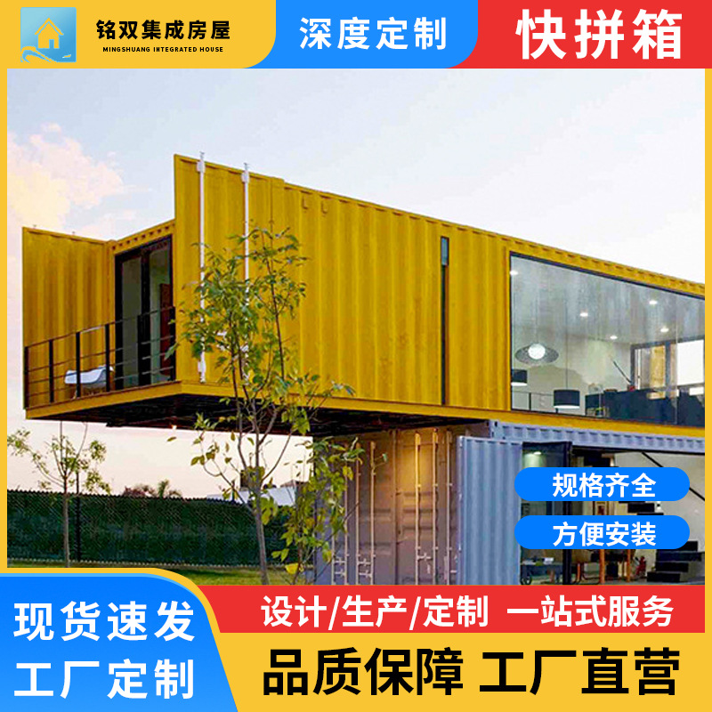 Contenedor de oficina Sala móvil simple montaje B & B desmontable rápido LCL habitación móvil color contenedor de habitación de acero