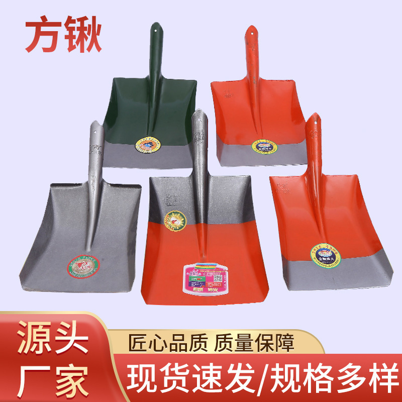 方锹现货批发锰钢铁锹农工工具方头一体成型铁锨头长柄淬火铁锹