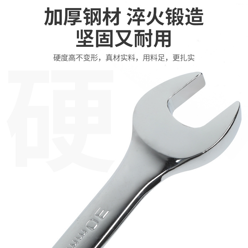 両用ミラー梅花開口両用レンチ工具セット 10号ネジレンチ 梅開両用レンチ|undefined