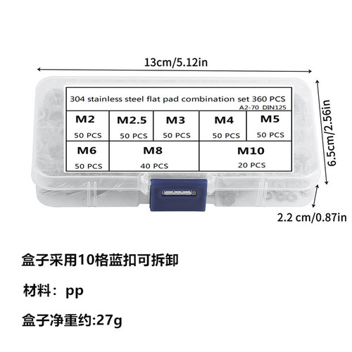 Boxed 360pcs M2M3M4M5M6M8M10 Cross-border Supply 304 Stainless Steel Flat Washer Washer Set