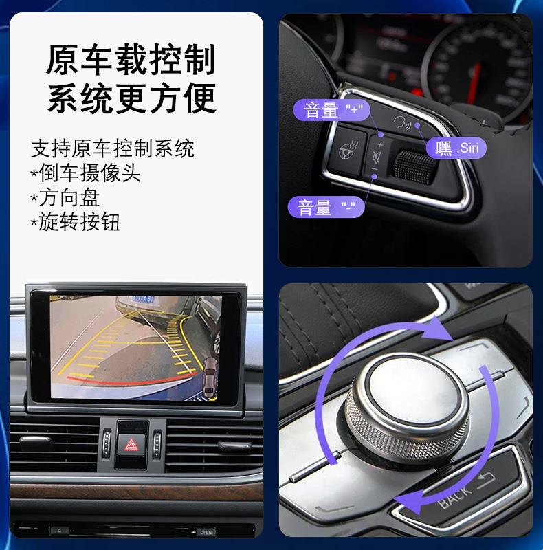 Suitable for A3/S3/A4L/A5/Q2L/Q5L/Q7 Audi Wireless Carplay/Android Auto/Hica