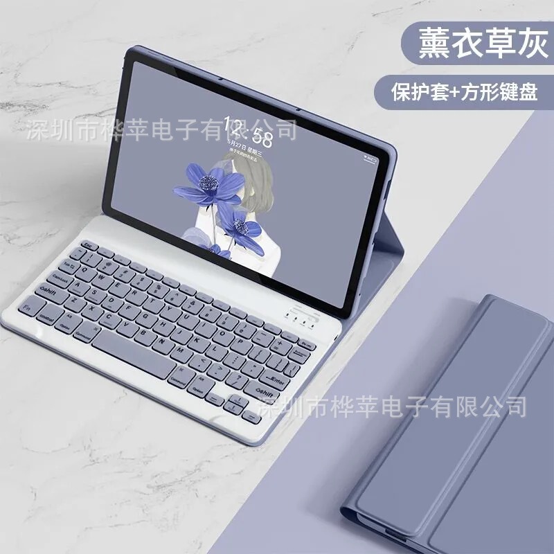 适用于联想拯救者Y700（1-4代）通用无线蓝牙键盘皮套2025款8.8寸|undefined