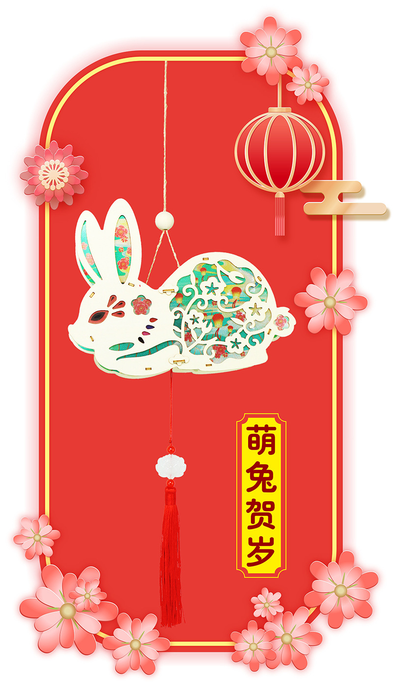 萌兔贺岁-大.jpg