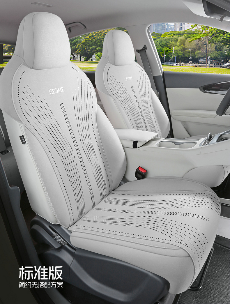 2027 Geely Xingyue Special Seat Cushion, All-Season Use, Half-Covered Suede Breathable Perforated Saddle Seat Cover