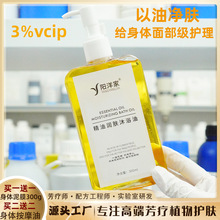 ���͝��w���w��ԡ��300ml���A���w��Ħ�������ԡ¶�坍ϴ�o2��1