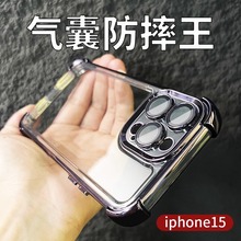 适用iphone15电镀亚克力手机壳苹果14精孔四角防摔透明太空壳批发