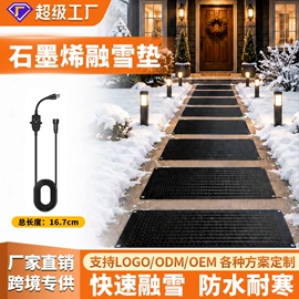 保温餐桌/板;电热片