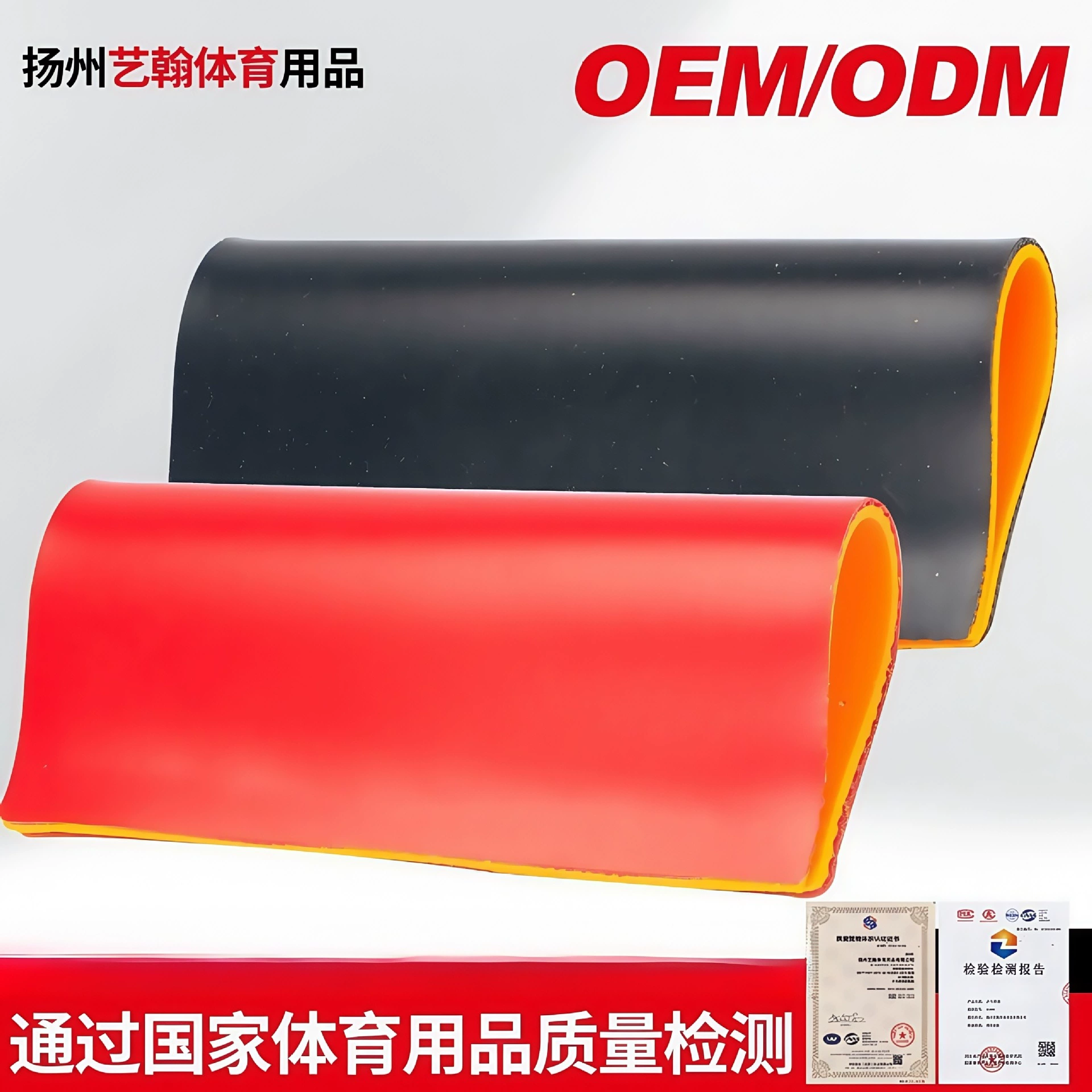 Резиновая ракетка для настольного тенниса, профессиональная тренировочная резина для настольного тенниса Pusel, набор резинок для провинциальных тренировок, резиновая быстрая атака, скорость атаки