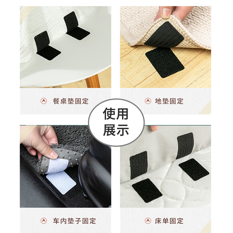 Sofa fixing stickers, sheet cushions, anti-running, anti-slip, needle-free, traceless Velcro, carpet adhesive-backed anti-slip fasteners