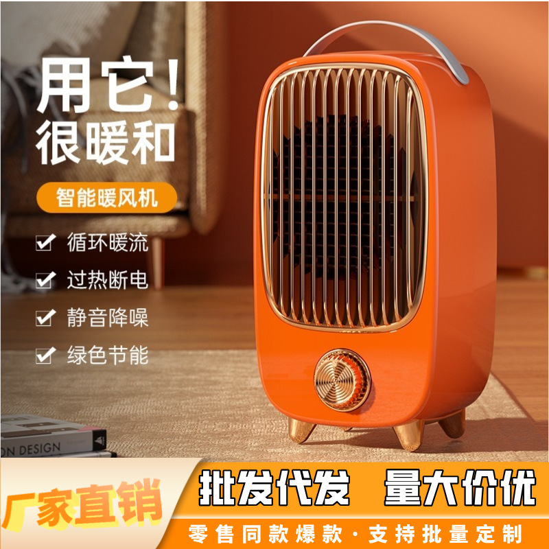 起爆デスクトップミニ暖房神器家庭用オフィス縦型小型ヒーター省エネ静音速熱ヒーター|undefined