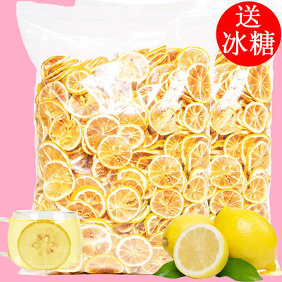 Lemon slices fresh lemon Flood damage lemon Dry film Lotus lemon Passion fruit scented tea Flood damage precooked and ready to be eaten student Anyue