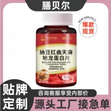 һ�����l����ؐ���{���˅������������Ƭ�{���t��ʳƷԴ�^�S��Ʒ