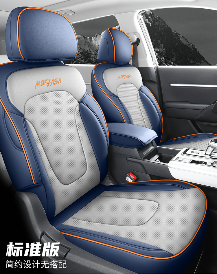 New Model Hyundai Ix35 Mufasa Special Seat Cover, Full Leather Car Seat Cushion, Universal for All Seasons