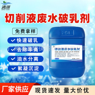 ����Һ�Uˮ���鄩�S���黯��������ĥҺ��ϴ�Uˮ��ˮ���x����ș��