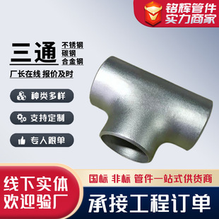 ̼䓺�����ͨ�߉���ͨ���������o�p�_����ͨ304���P䓵ȏ���ͨ