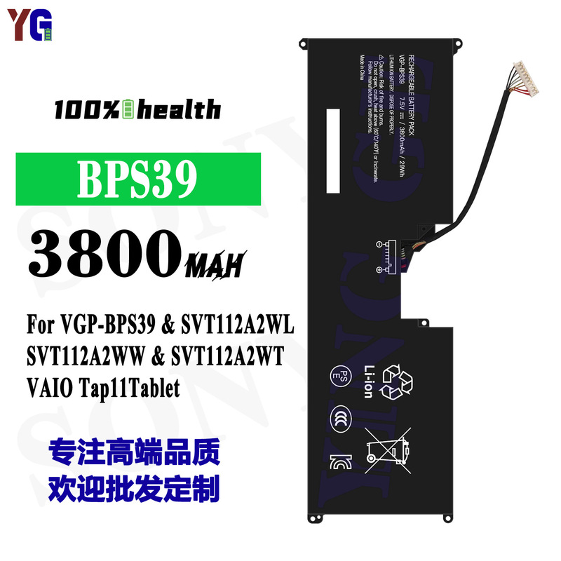 Suitable for Sony Bps39 Laptop Battery Vgp-Bps39/Vaio Tap11Tablet/Svt112A2Wl