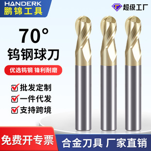 70�����^㊵�Ӳ�|�Ͻ��P䓌�����R�u䓃�����㊵�����CNC����