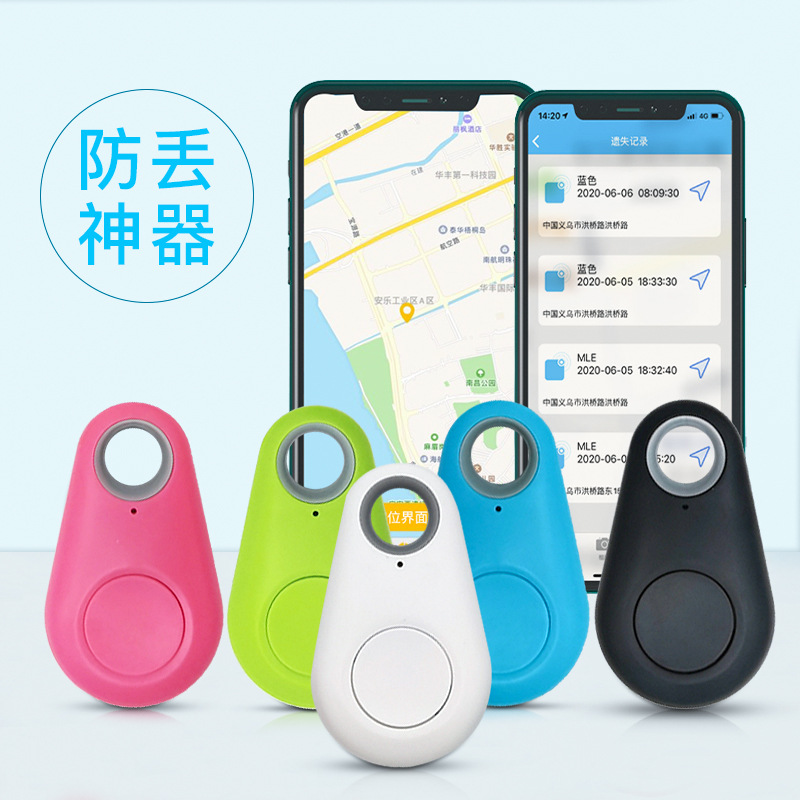 Bluetooth smart anti-lost device Water drop anti-lost device Bluetooth 5.0 cross-border explosive anti-lost device