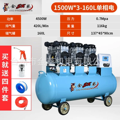 Hava kompressorları 7.5Kw Silent Industrial-Grade Auto - 15003-160l-220v