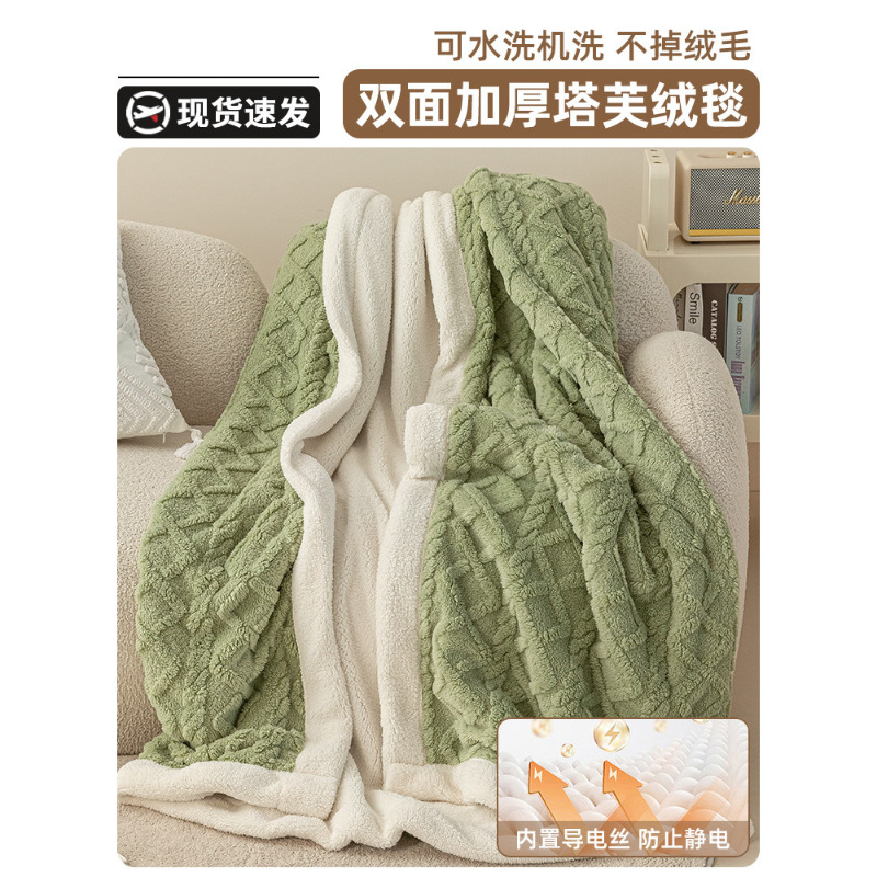 Tarpaña colcha de invierno gruesa cubierta dormitorio de estudiantes manta siesta de oficina colcha de cordero de cachemire de leche