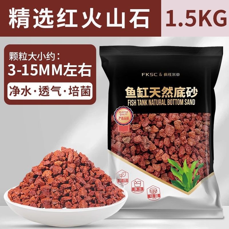 Selected red volcanic stone 1.5kg
