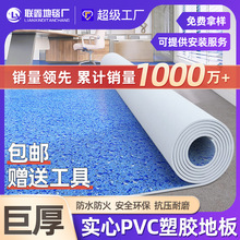 pvc塑胶地板贴加厚耐磨水泥地砖专用直接铺地胶实心工程革地板革