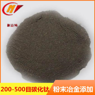 碳化钛廠家金屬微米高純碳化钛粉末冶金添加300-500目碳化钛粉TiC