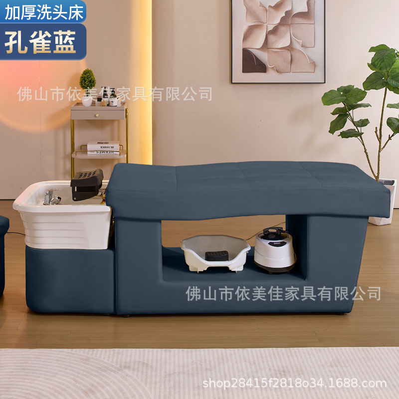 【Azul pavo real 】 Cama de champú engrosada