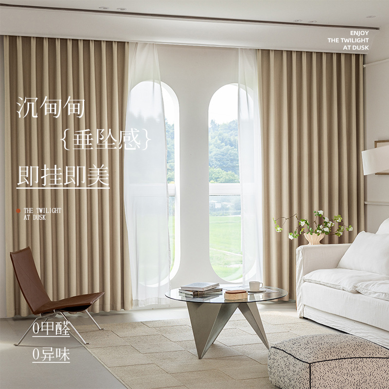 2025 nueva cortina de aislamiento térmico de Chenille gruesa cortina de perforación del dormitorio balcón sala de estar tela de protección solar