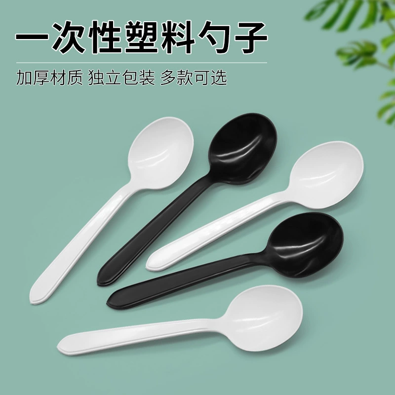 Одноразовая ложка, пластиковая ложка, индивидуально упакованная, утолщенная коммерческая ложка для еды на вынос, десертная ложка