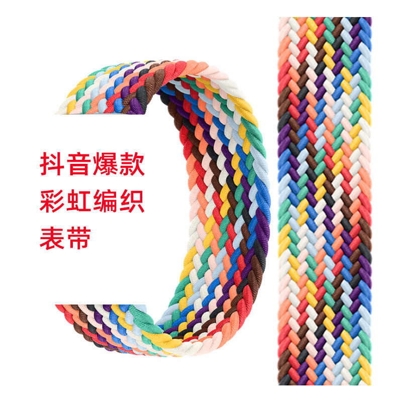 For Woven Rainbow Strap Apple Watch Watch Strap 6 Generation iwatch Sport S7 Generation Soft S6