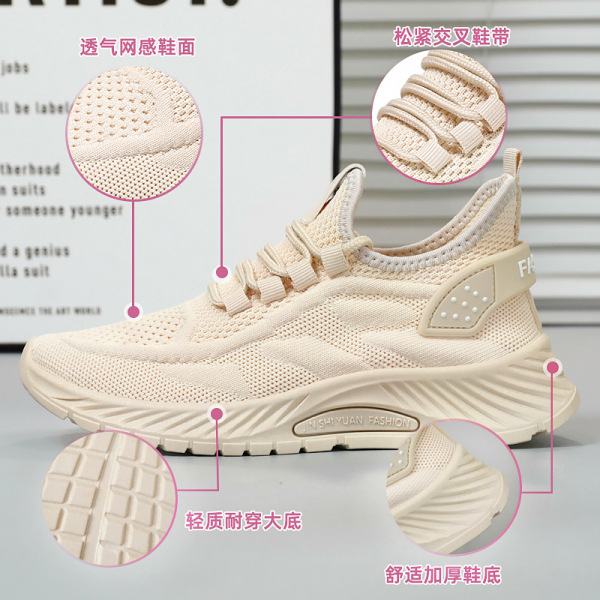 breathable casual footwear