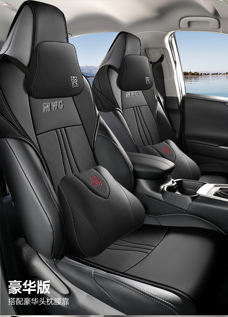 2022 new weilanda special car cushion small waist saddle cushion four seasons special seat cover half pack leather