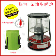 韩国煤油炉煤油取暖器-229家用取暖器户外野营煮饭炊具烧烤冰钓