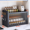 Gray 2-layer [40 long, 28 wide, 40 high] countertop dust-proof spice rack