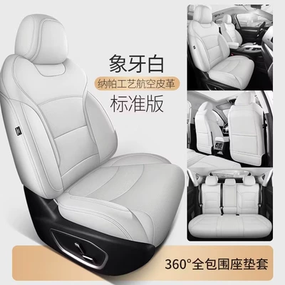 Modelə uyğun (Original) oturacaq örtükləri – seat cushions, breathable seat covers - ivory-white-standard-edition-five-seater-nappa-leather-full-coverage-for-front-and-rear-rows