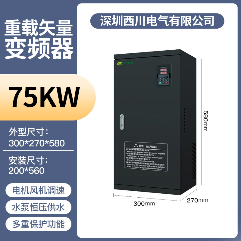Inversor Inversor Universal Trifásico 380V Vector de servicio pesado Inversor General Trifásico 380V Bomba de agua Ventilador