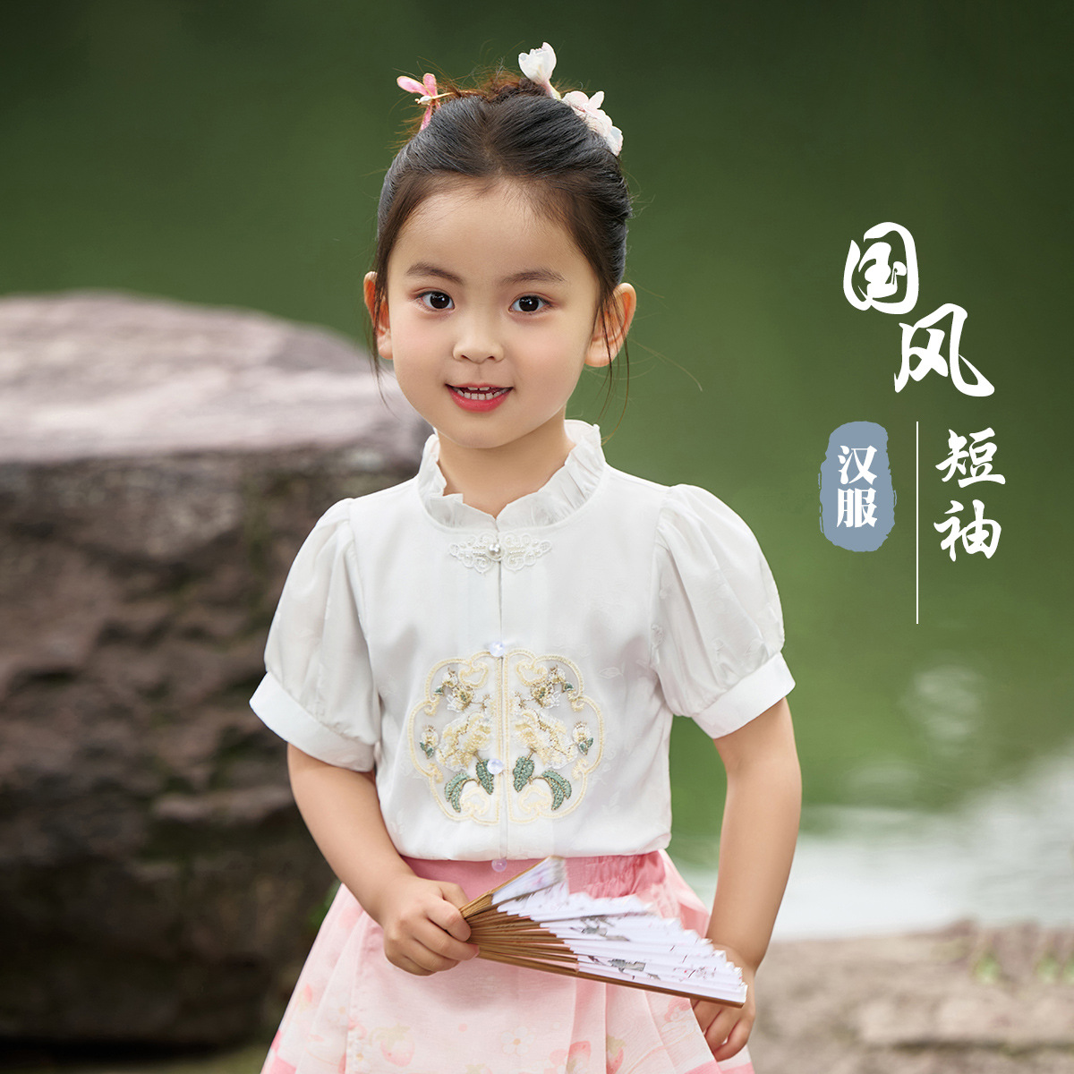 MQDMINI童装女童汉服上衣2025夏季新款小妹妹国风时尚百搭舒适潮